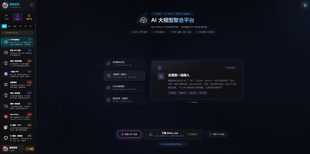 AIGC视觉案例 - AI漫剧